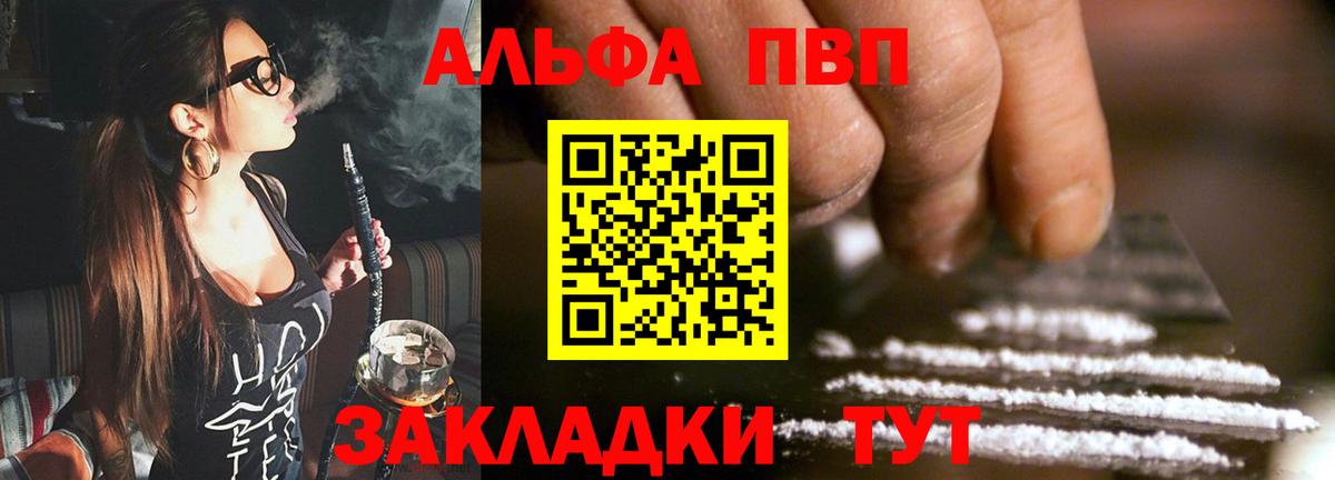 APVP VHQ  Вход с VPN  Черняховск 