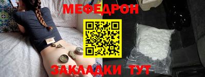 MESCALINE Нарткала