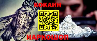прущие грибы Наро-Фоминск