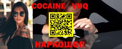меф Нальчик