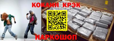 меф Нальчик