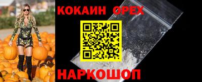меф Нальчик