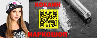 прущие грибы Наро-Фоминск