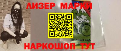 прущие грибы Наро-Фоминск