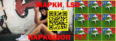 MESCALINE Нарткала
