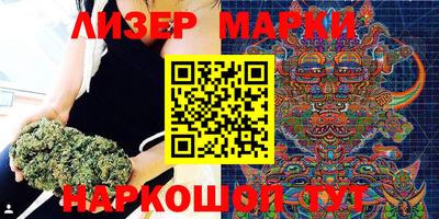 MESCALINE Нарткала