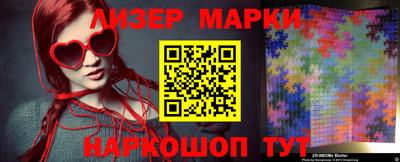 прущие грибы Наро-Фоминск