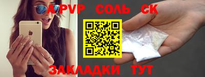 прущие грибы Наро-Фоминск