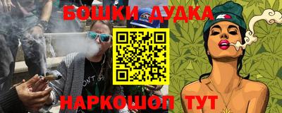 MESCALINE Нарткала