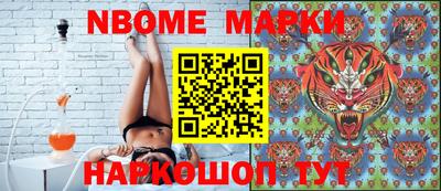 меф Нальчик