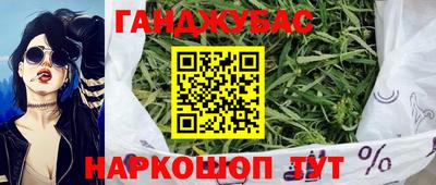 меф Нальчик