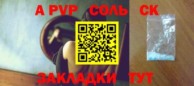 меф Нальчик