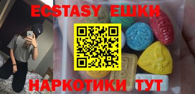 прущие грибы Наро-Фоминск