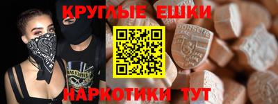прущие грибы Наро-Фоминск
