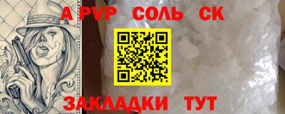 прущие грибы Наро-Фоминск