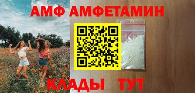 прущие грибы Наро-Фоминск