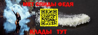 меф Нальчик