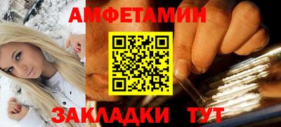 прущие грибы Наро-Фоминск