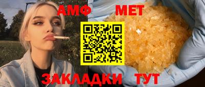 меф Нальчик