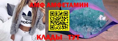 гашик Можайск