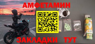 меф Нальчик