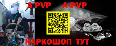 прущие грибы Наро-Фоминск