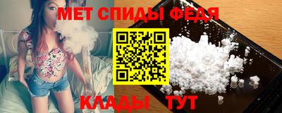 меф Нальчик