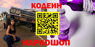 MESCALINE Нарткала