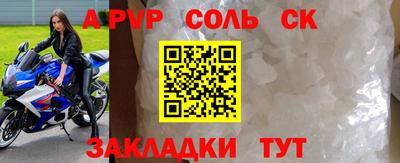 меф Нальчик