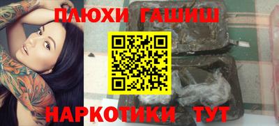 меф Нальчик