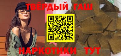 прущие грибы Наро-Фоминск