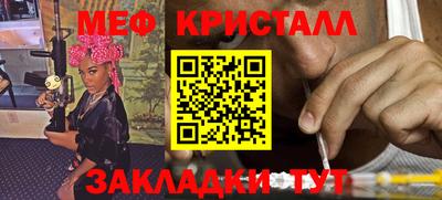прущие грибы Наро-Фоминск