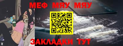 MESCALINE Нарткала