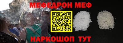 прущие грибы Наро-Фоминск