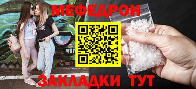 прущие грибы Наро-Фоминск