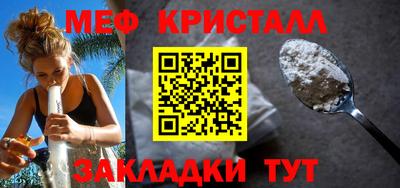 прущие грибы Наро-Фоминск