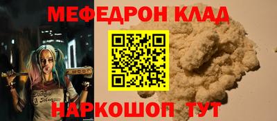 MESCALINE Нарткала
