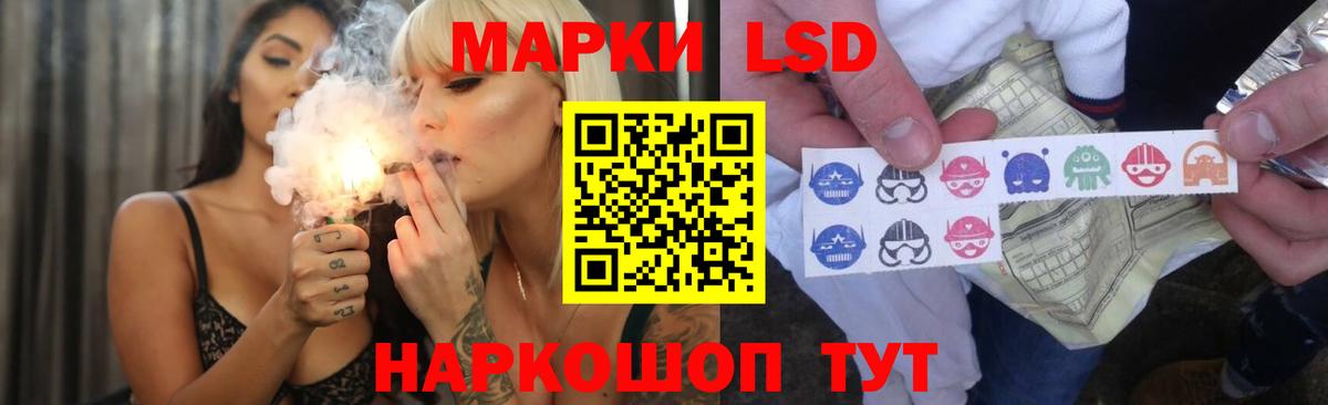 LSD-25 экстази кислота  LSD-25 экстази ecstasy  Вход с VPN  Лсд 25 экстази  Черняховск 