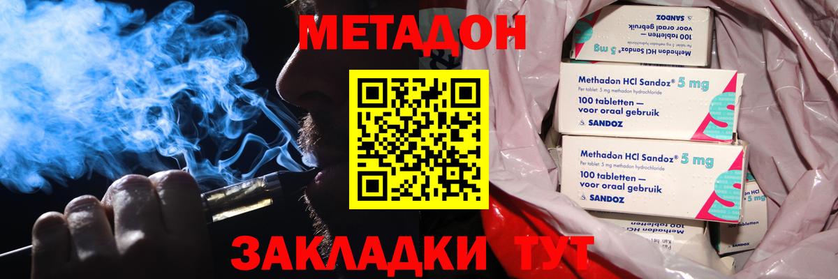 Alpha PVP Черняховск