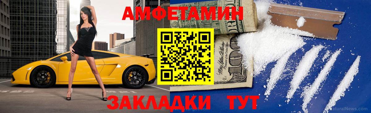 Черняховск  Первитин витя  Вход с VPN 