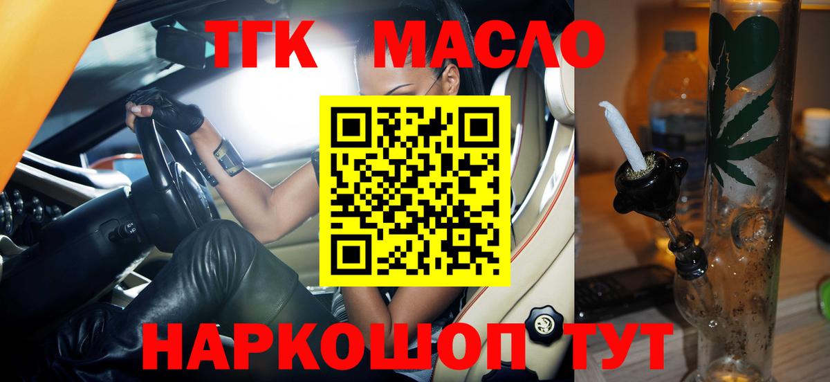 Cocaine  Меф  MDMA  NBOMe  Черняховск  Магазины продажи наркотиков  Вход с VPN  Мефедрон кристаллы  Гашиш  Бошки Шишки  Гашиш  Канабис 