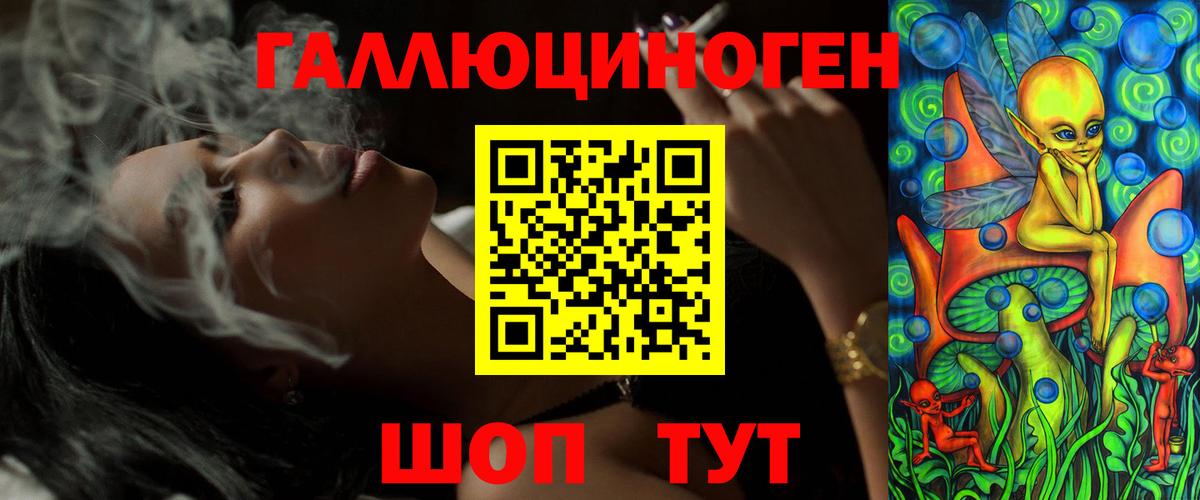 Псилоцибиновые грибы мухоморы Черняховск