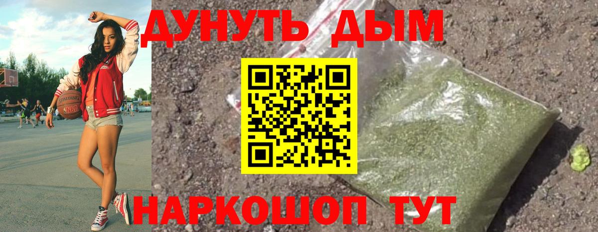 МАРИХУАНА ГИДРОПОН  Вход с VPN  Каннабис THC 21%  Черняховск  Шишки марихуана сатива 
